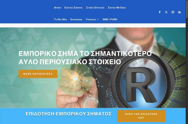 Open Smart: Website Designed For Smiles Trademarks, Homepage Screenshot
