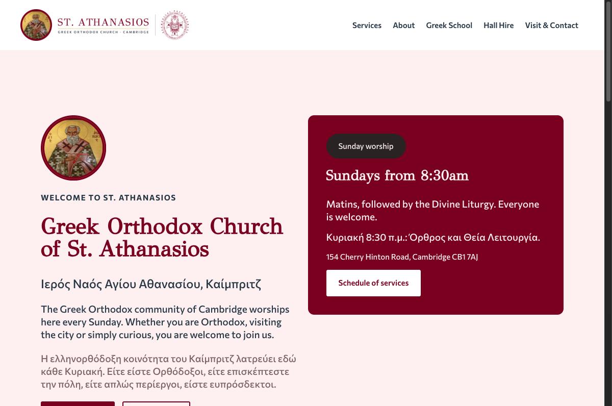Open Smart: Website Designed For The Greek Orthodox Church Of St. Athanasios, Homepage Screenshot